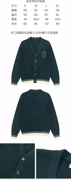 Play Comme des Garçons Heart Logo Ribbed Cardigan Dark Green - 4