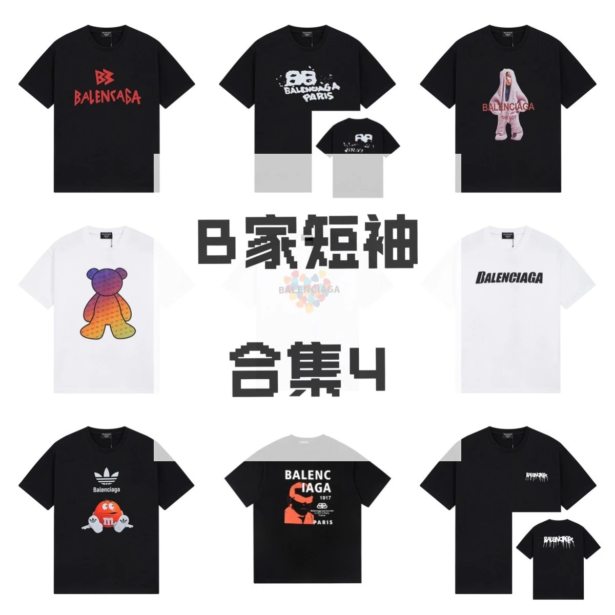 Summer Oversized Short Sleeve Collection 4