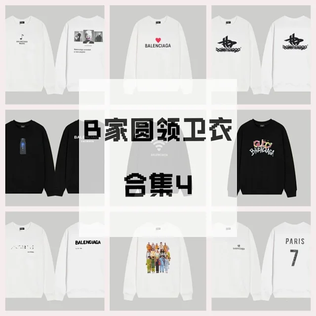 Balenciaga Hoodies & Sweatshirts Crewneck logo-print sweatshirt product detail image 2