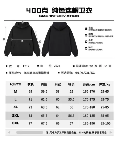 Nirvana x Unknown Brand Angel Graphic Hoodie Black - 4