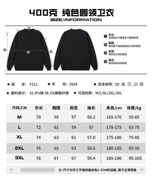 Nirvana x Unknown Brand Angel Graphic Hoodie Black - 3