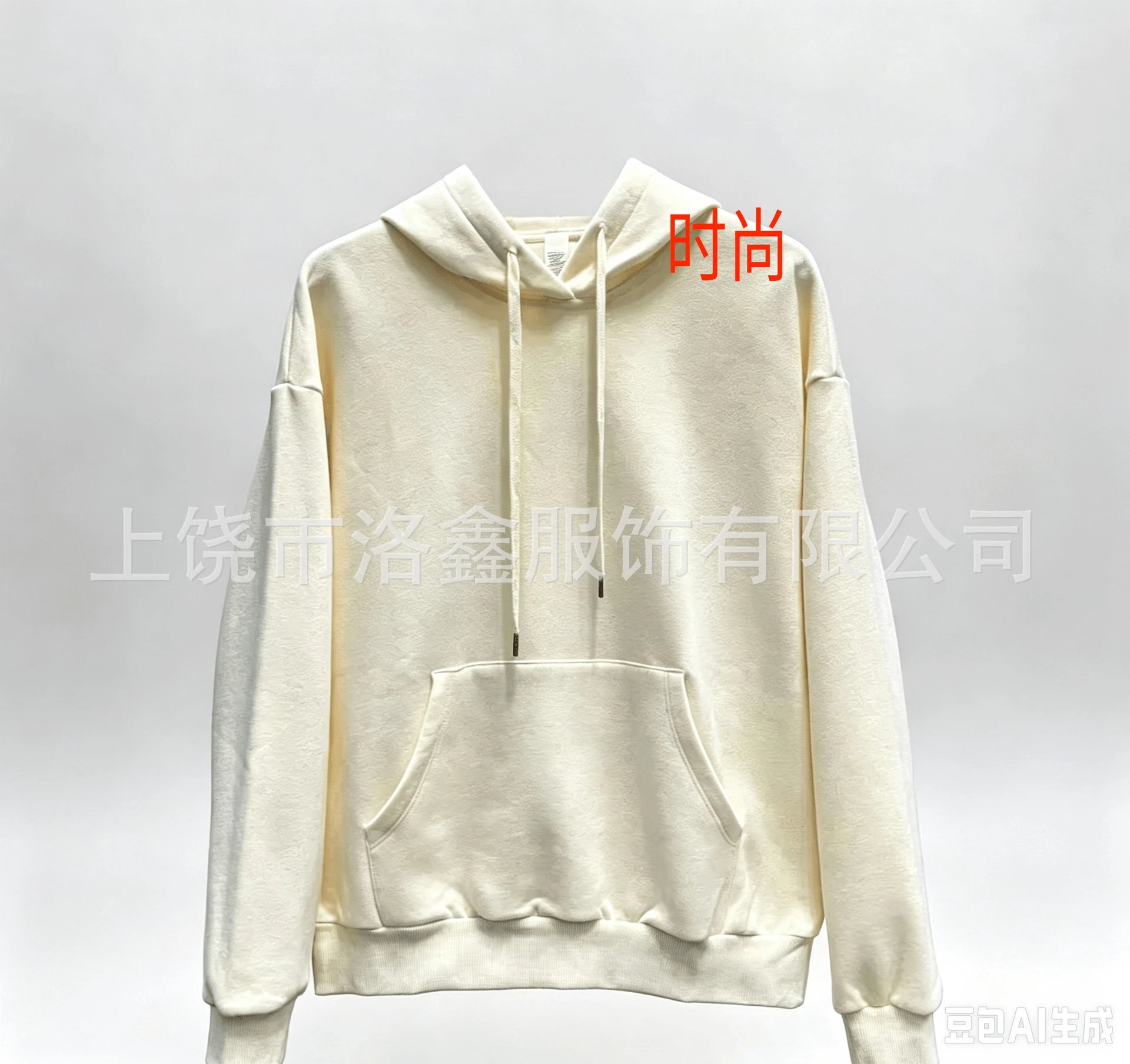 Alo Set