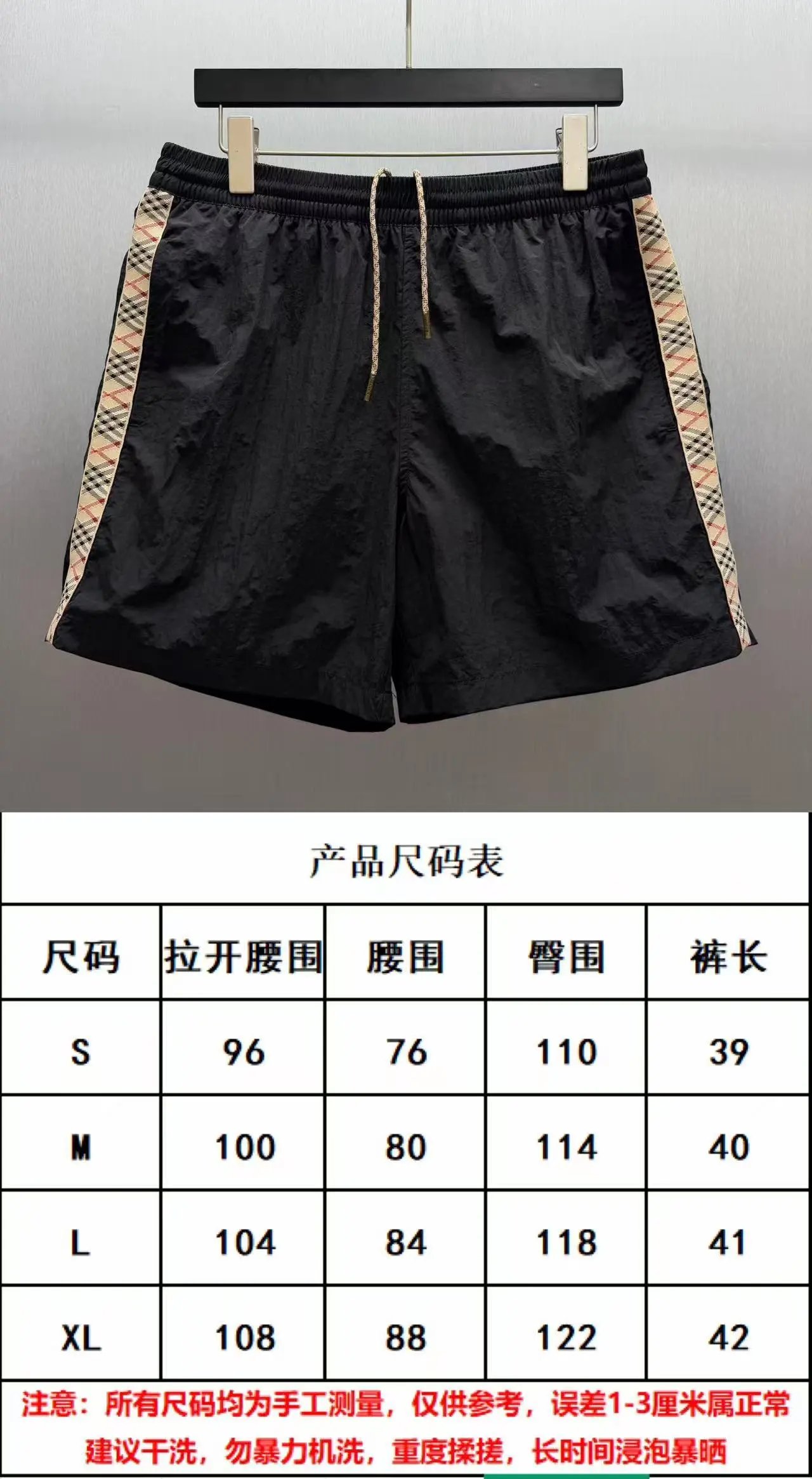 Burberry Shorts 3+ colorways [Premium Quality] foto 4