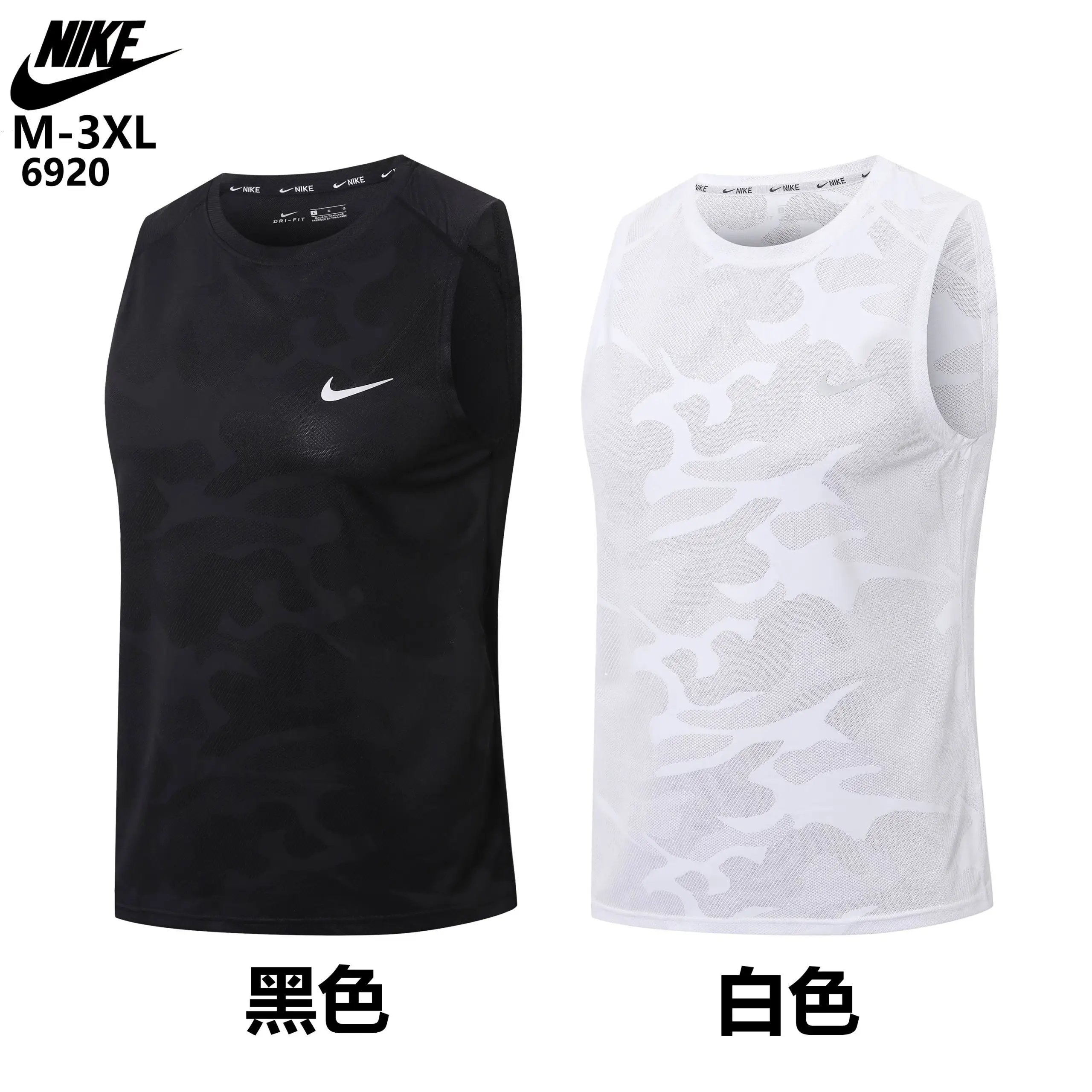 Nike Vest