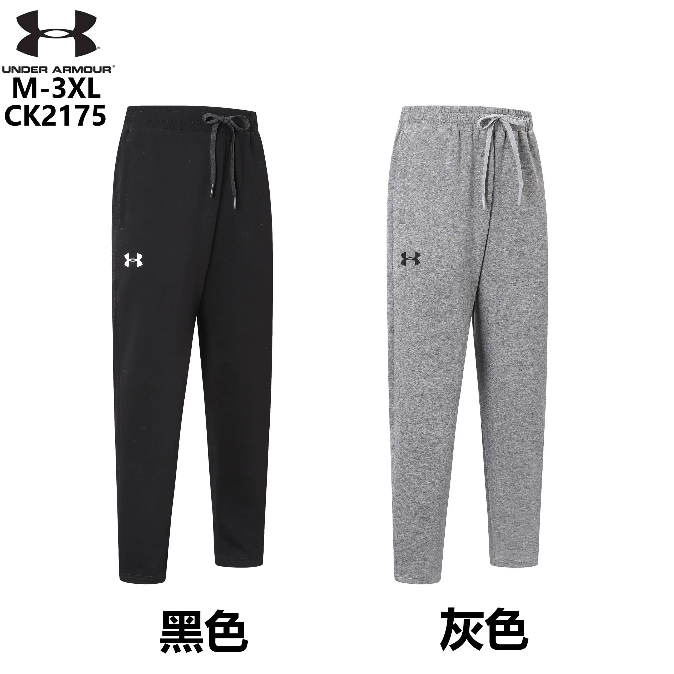 Under Armour Pants