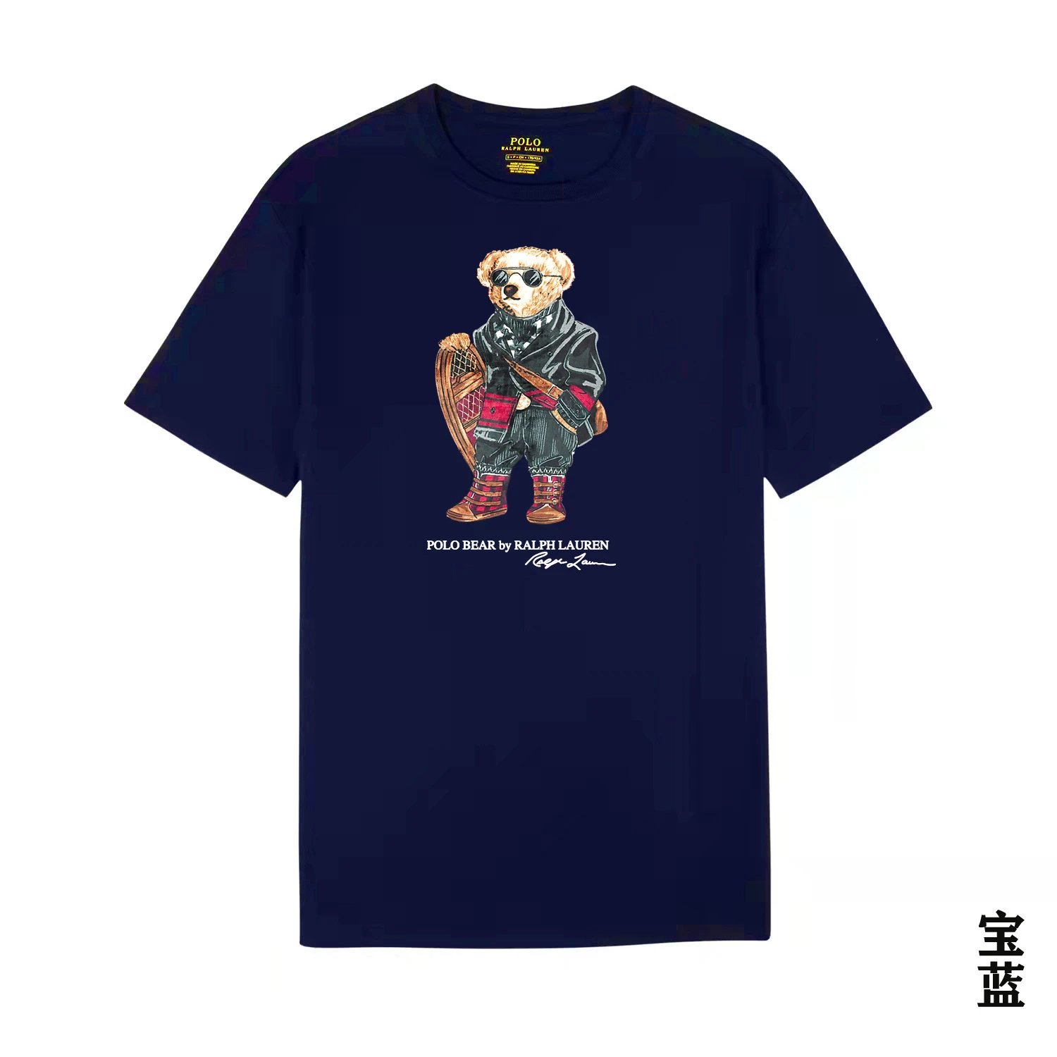 Ralph Lauren Tee 40+ colorways [Premium Quality]