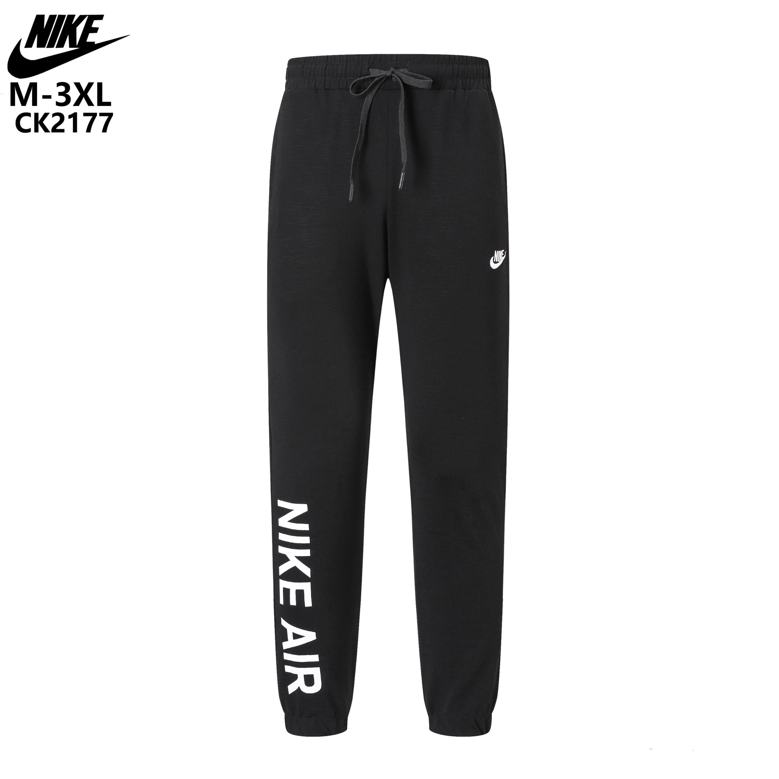 Nike Pants