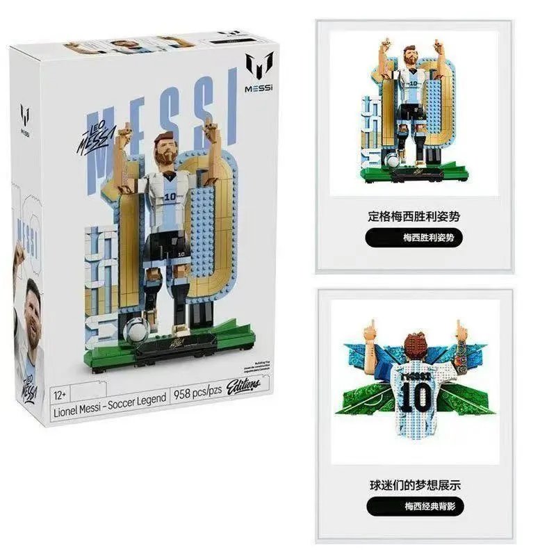 Lego 【Football Legend】