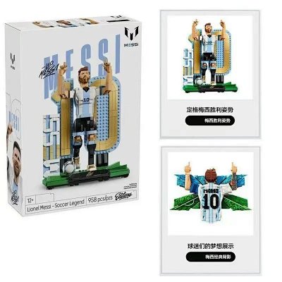 Lego 【Football Legend】