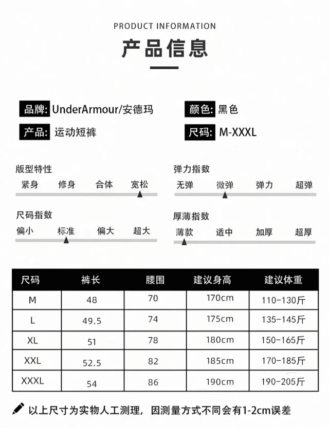 Under Armour Shorts Elastic-Waist Athletic with Contrast Piping product detail image 1