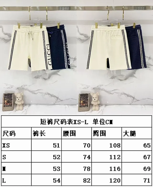Gucci Shorts Drawstring striped product detail image 1