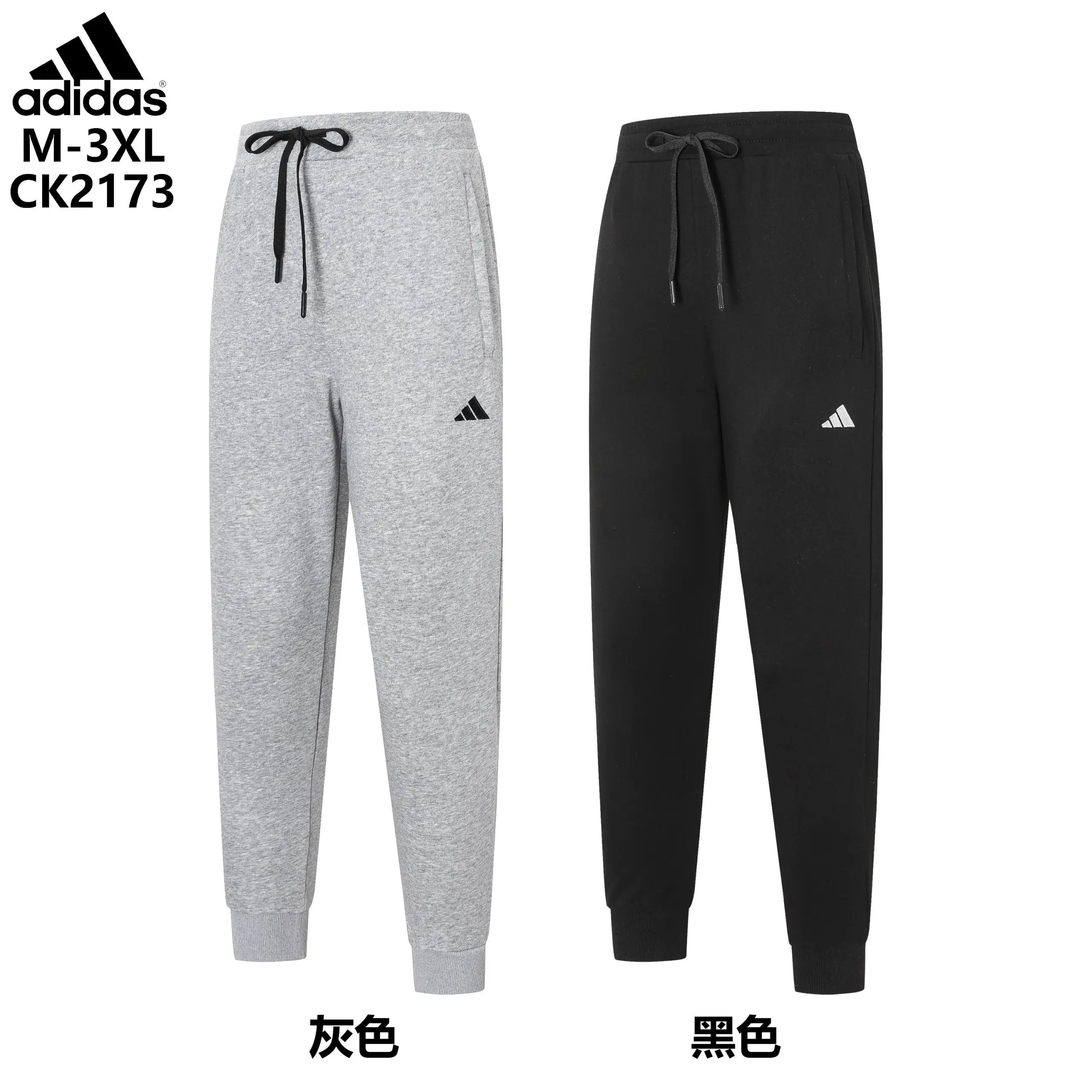 Adidas Pants