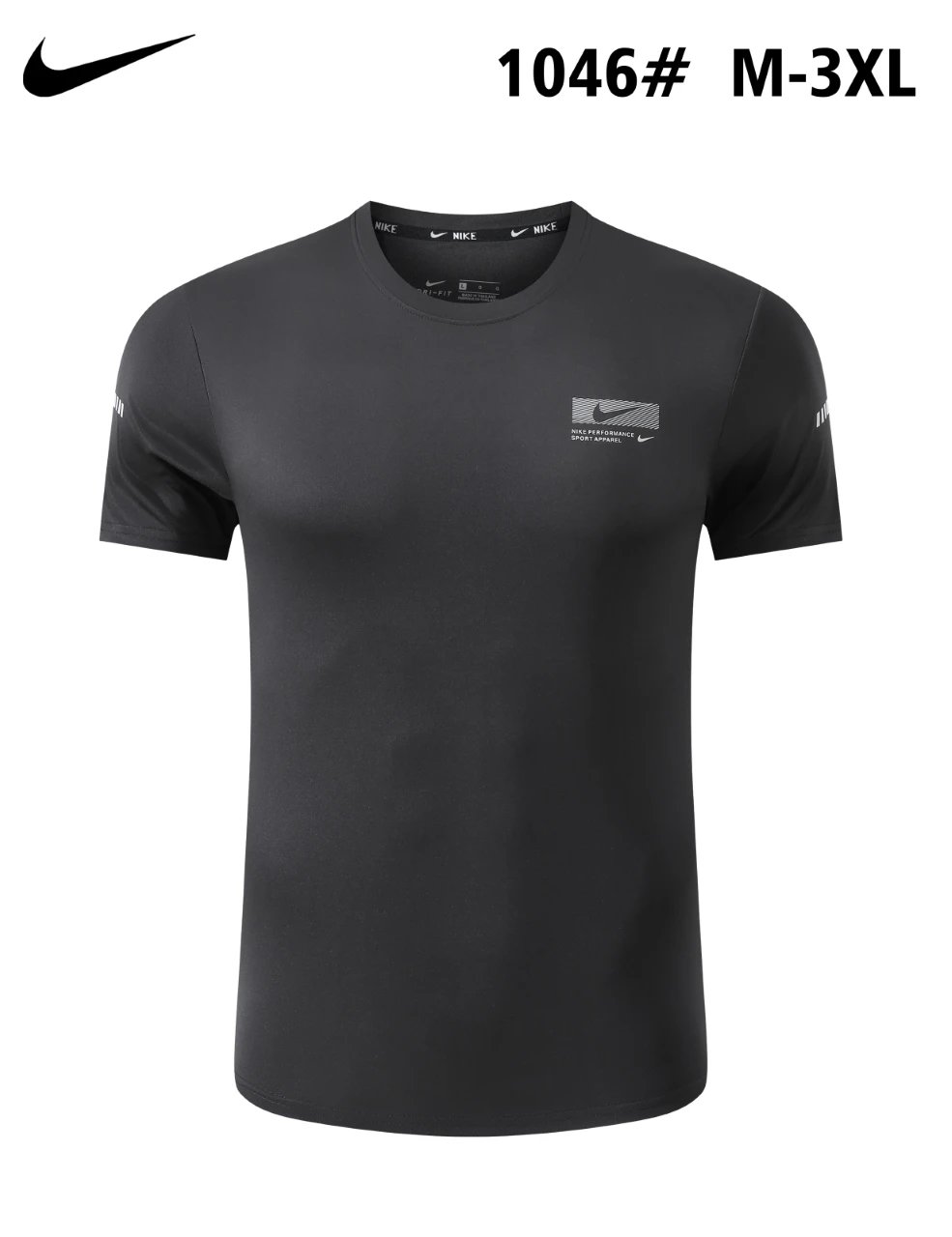 Nike Tee