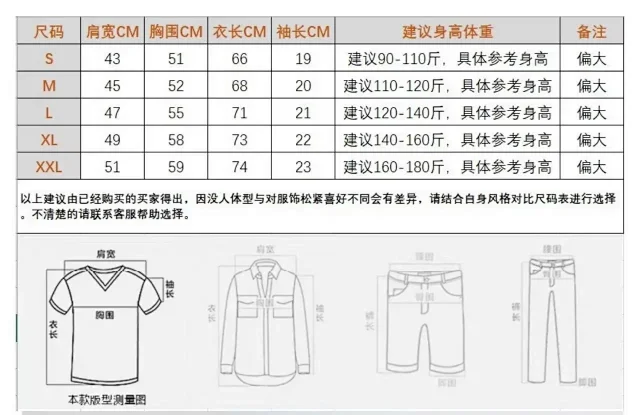 Polo Ralph Lauren Shirts National Team Embroidered Short-Sleeve Shirt product detail image 1