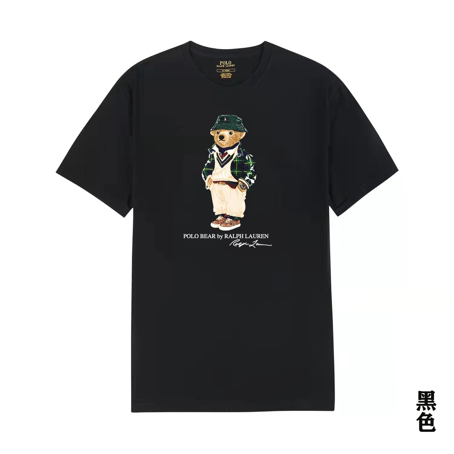 Ralph Lauren Tee 40+ colorways [Premium Quality] foto 6