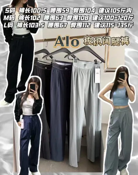 Alo Yoga Wide-Leg Lounge Pants Navy - 3