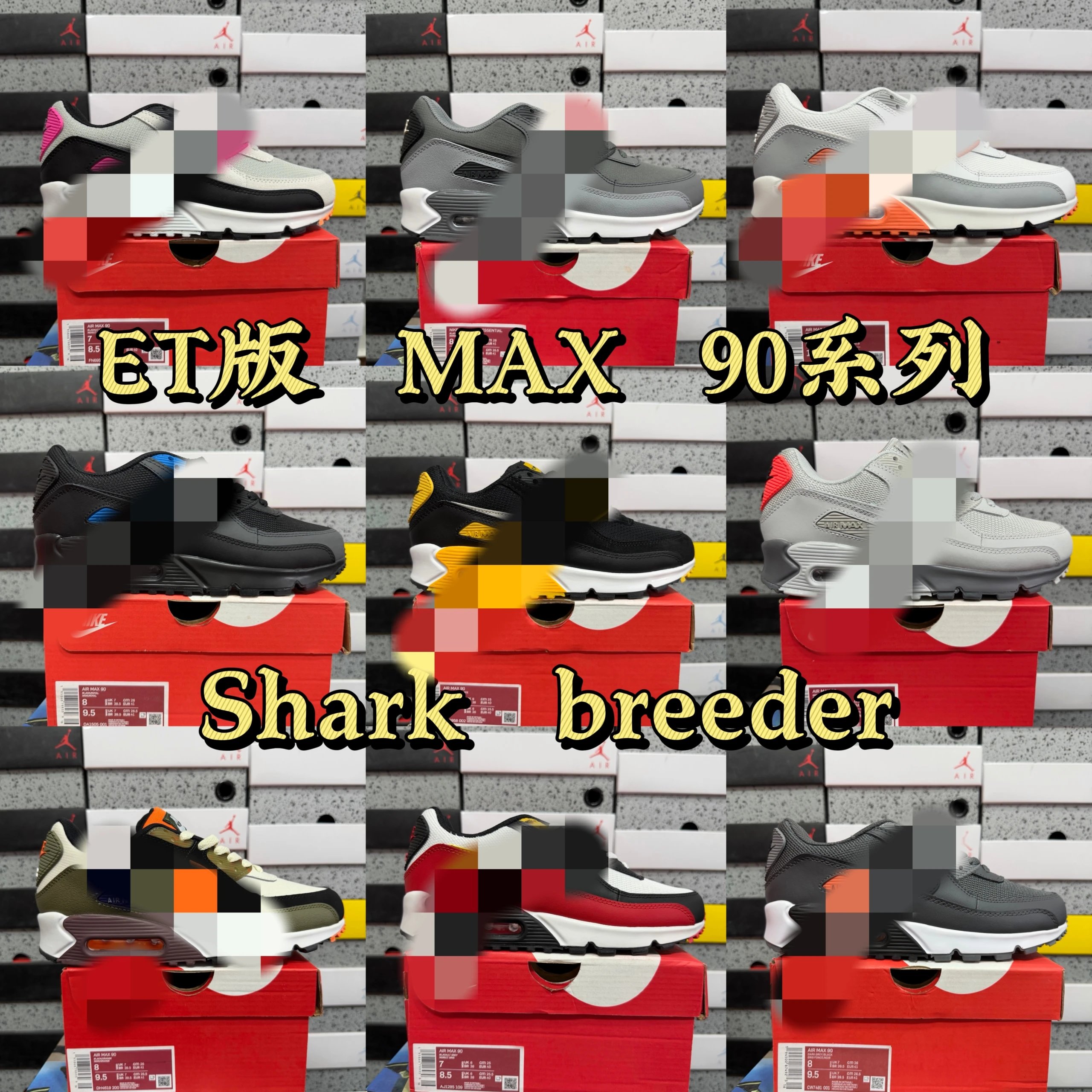 【ET 】Nike耐克 AIR MAX 90 气垫鞋休闲跑步鞋 系列 2