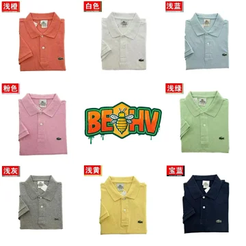 Lacoste Lacoste Polo Shirt
