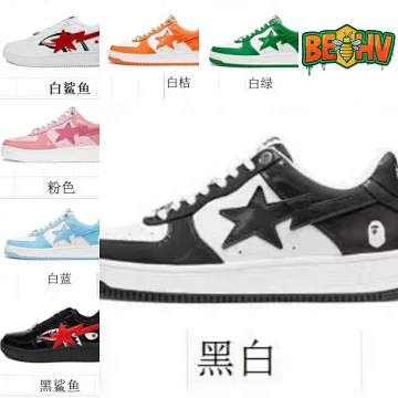 BAPE Bape Shoes