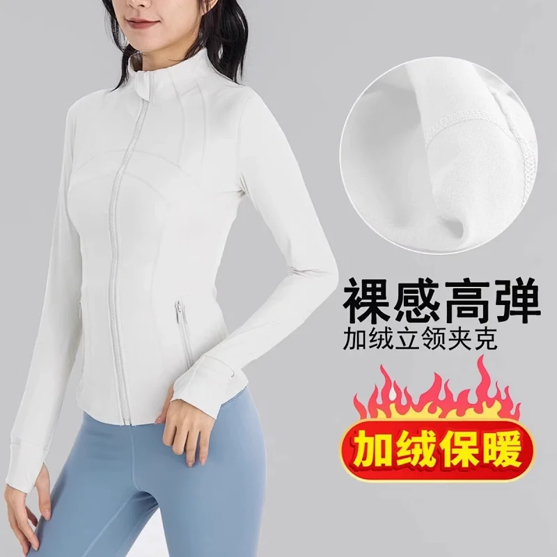 白蛋白-立领【加绒款】