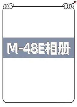 thumbnail for M21060-48E American Trendy Brand Heavy Jacket