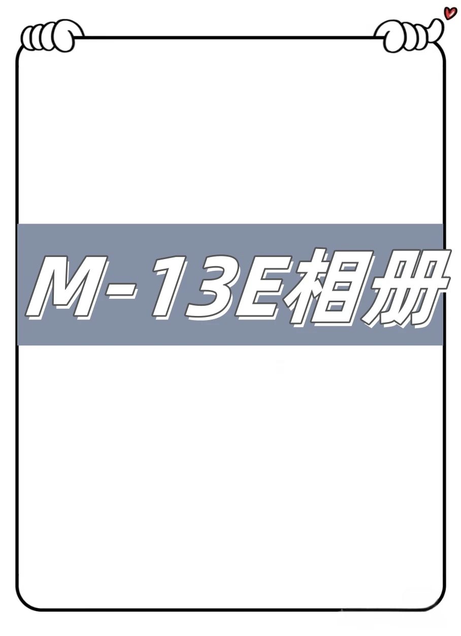 M19723-13E American Tide Heavyweight Pants