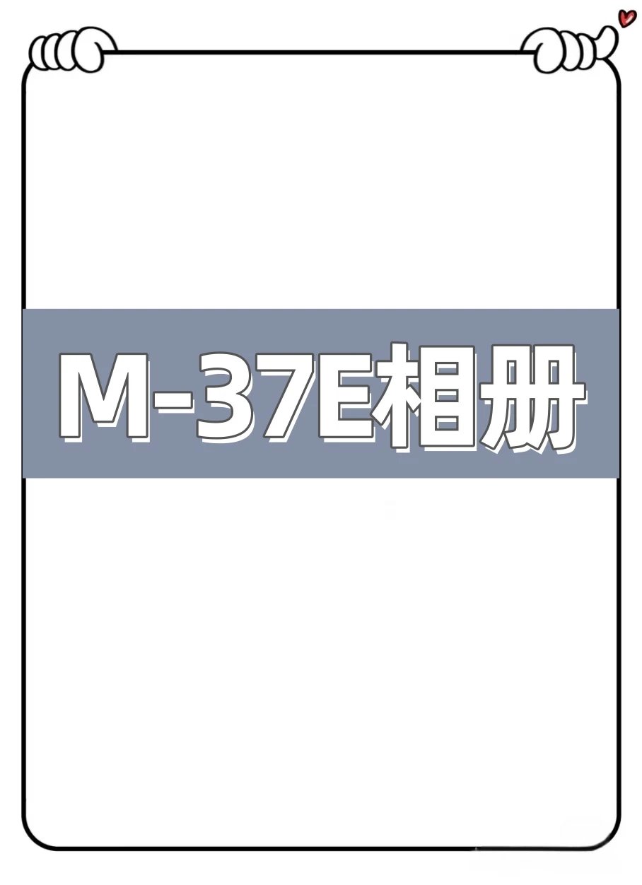 M18863-37E Heavyweight American Streetwear Short Sleeve T-Shirt
