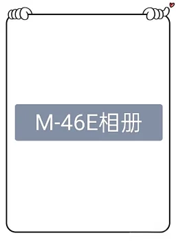 thumbnail for M20098-46E American trendy brand heavy pants