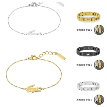 Lacoste Lacoste Bracelet