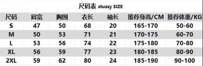 Stüssy Graffiti Logo T-Shirt Collection Black White Navy Multicolor T-Shirt - 2