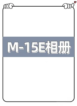 thumbnail for M26960-15E
American trendy brand blockbuster set