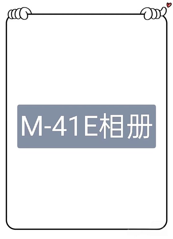M25193-41E American Trendy Brand Heavy Bag