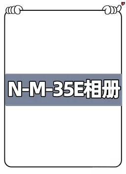 thumbnail for N-M5403-35E short-sleeve sweater