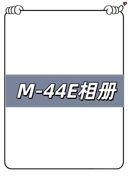 thumbnail for M 27298-44 E American-style streetwear heavyweight short-sleeve
