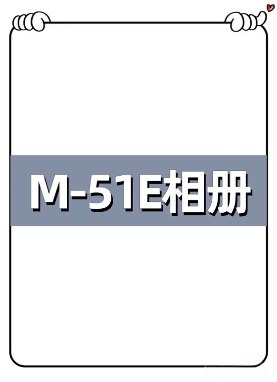 M31769-51E American Streetwear Heavyweight Jacket