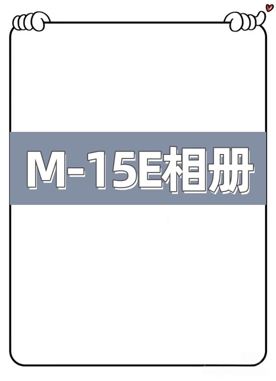 M27019-15E American Streetwear Heavyweight Jacket