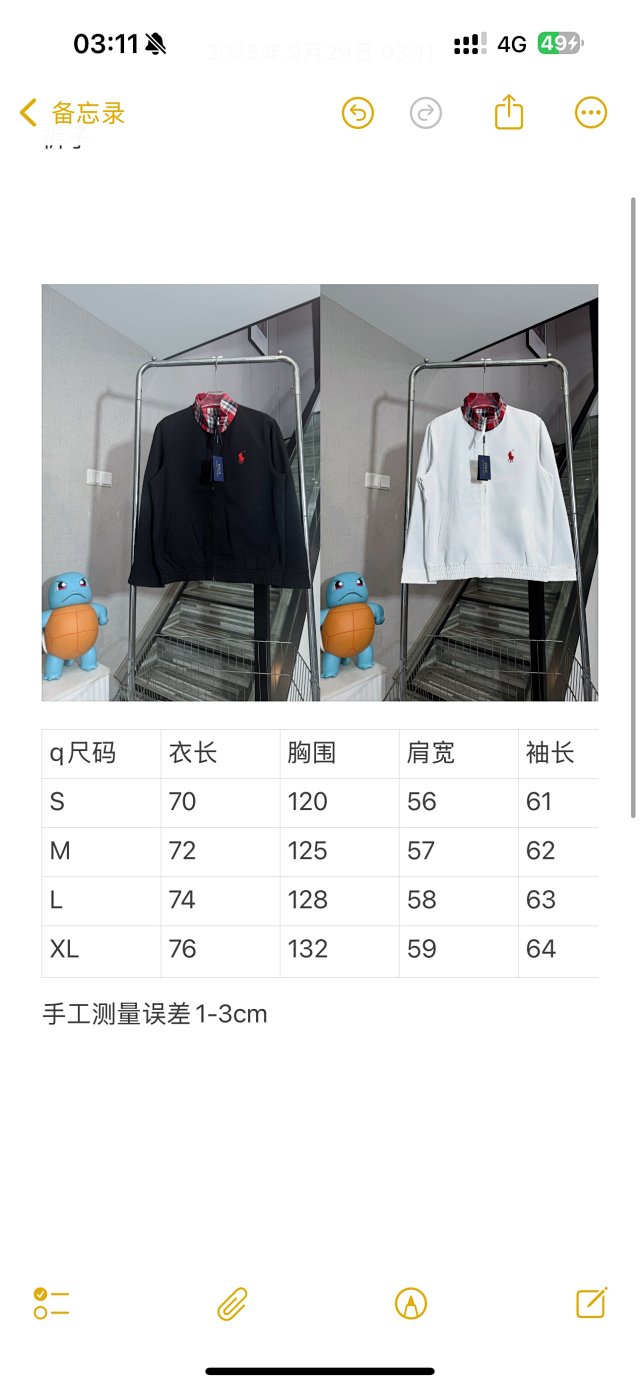 Ralph Lauren Jacket: seller detail photo 9