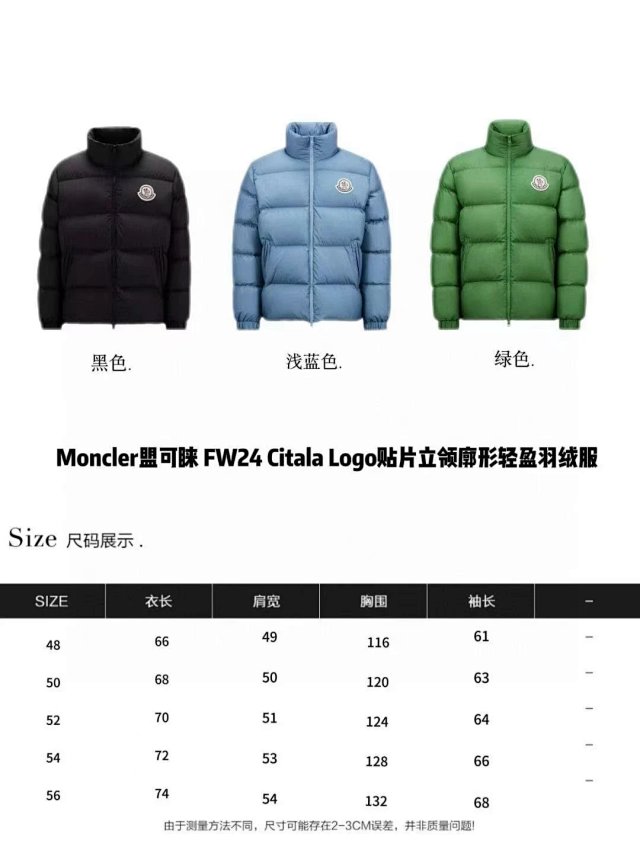 Moncler down jacket: seller detail photo 5