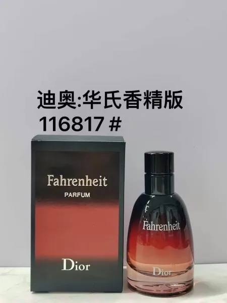 Dior Fahrenheit Parfum Red Gradient Perfume - 1