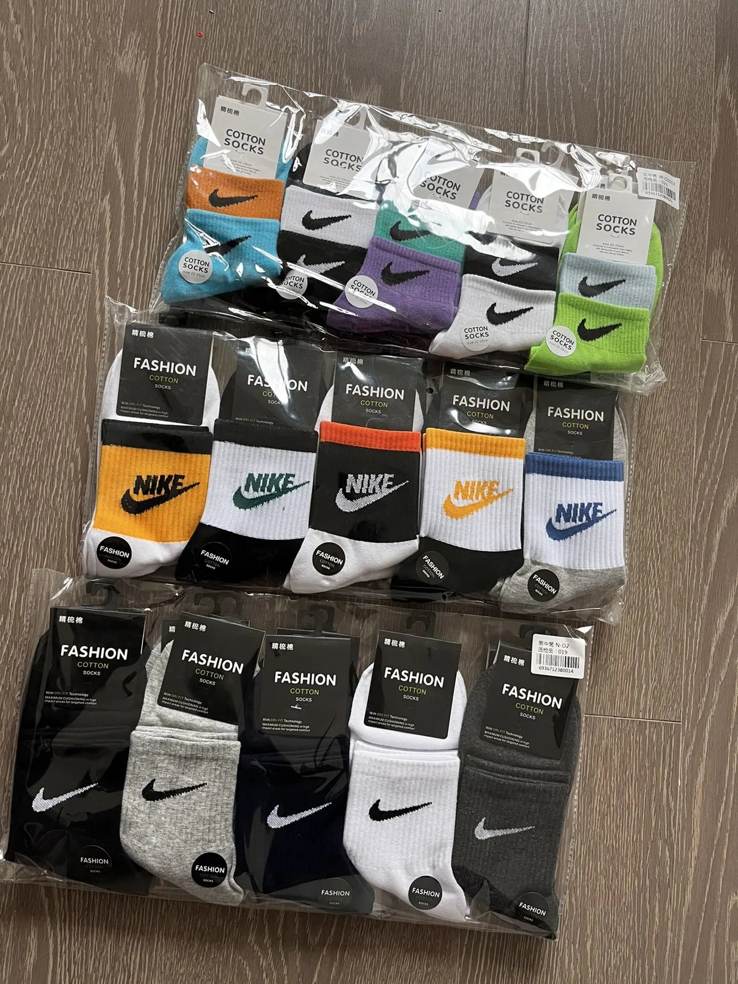 NIKE Socks | 10 colorways