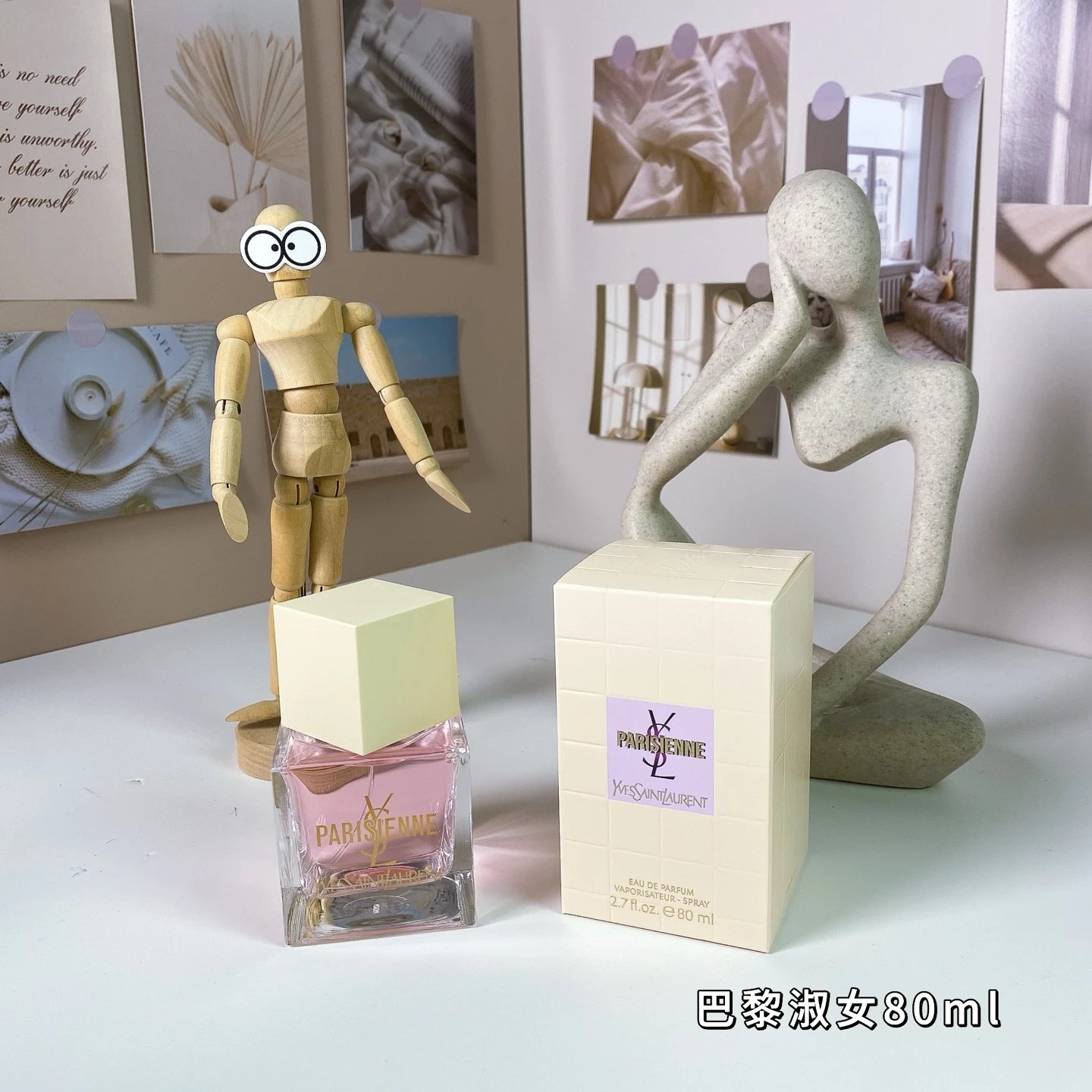 YSL Saint Laurent Perfume | 6 colorways
