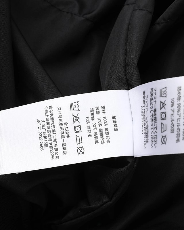 Ralph Lauren down jacket: seller detail photo 9