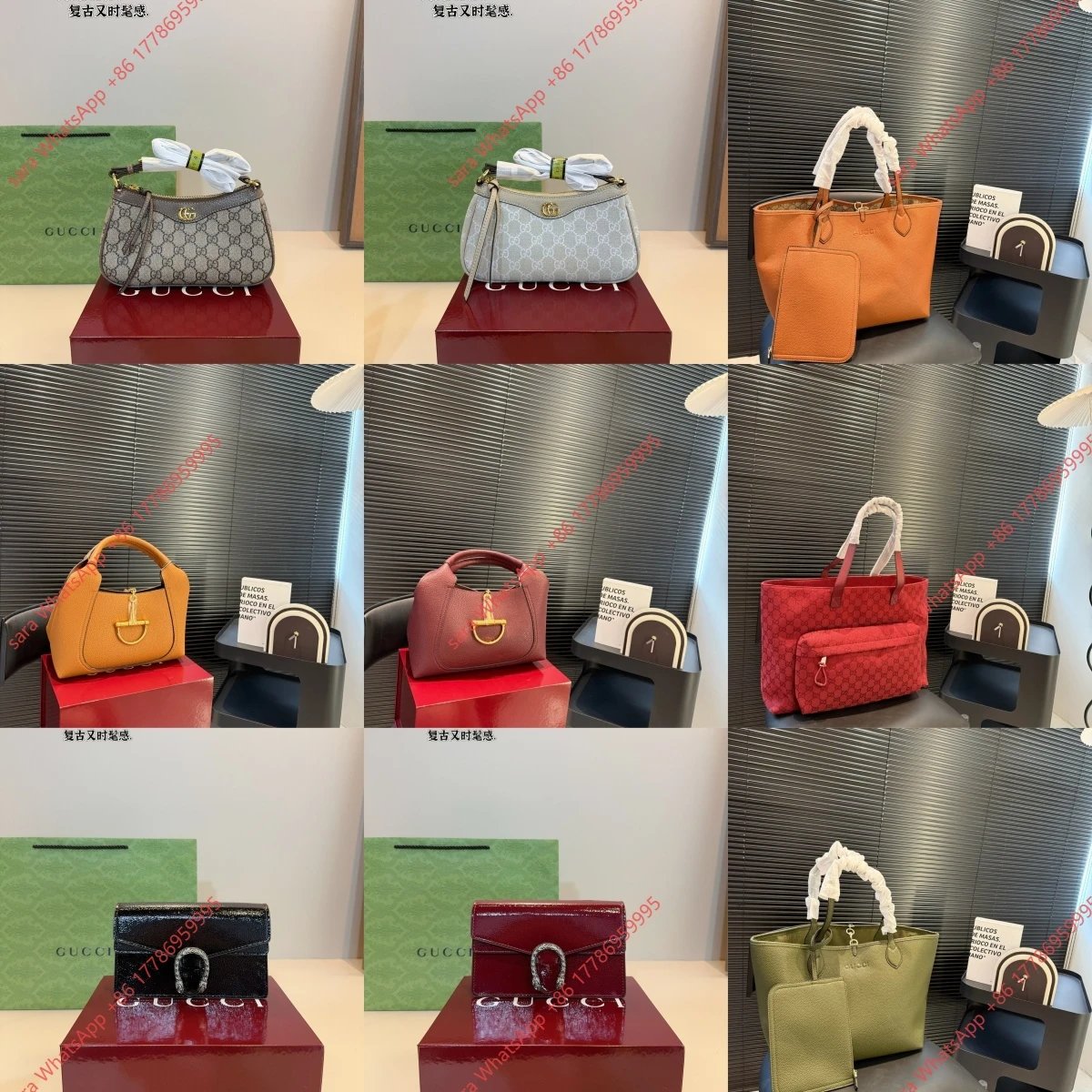 Gucci Horsebit Bag Multicolor 
