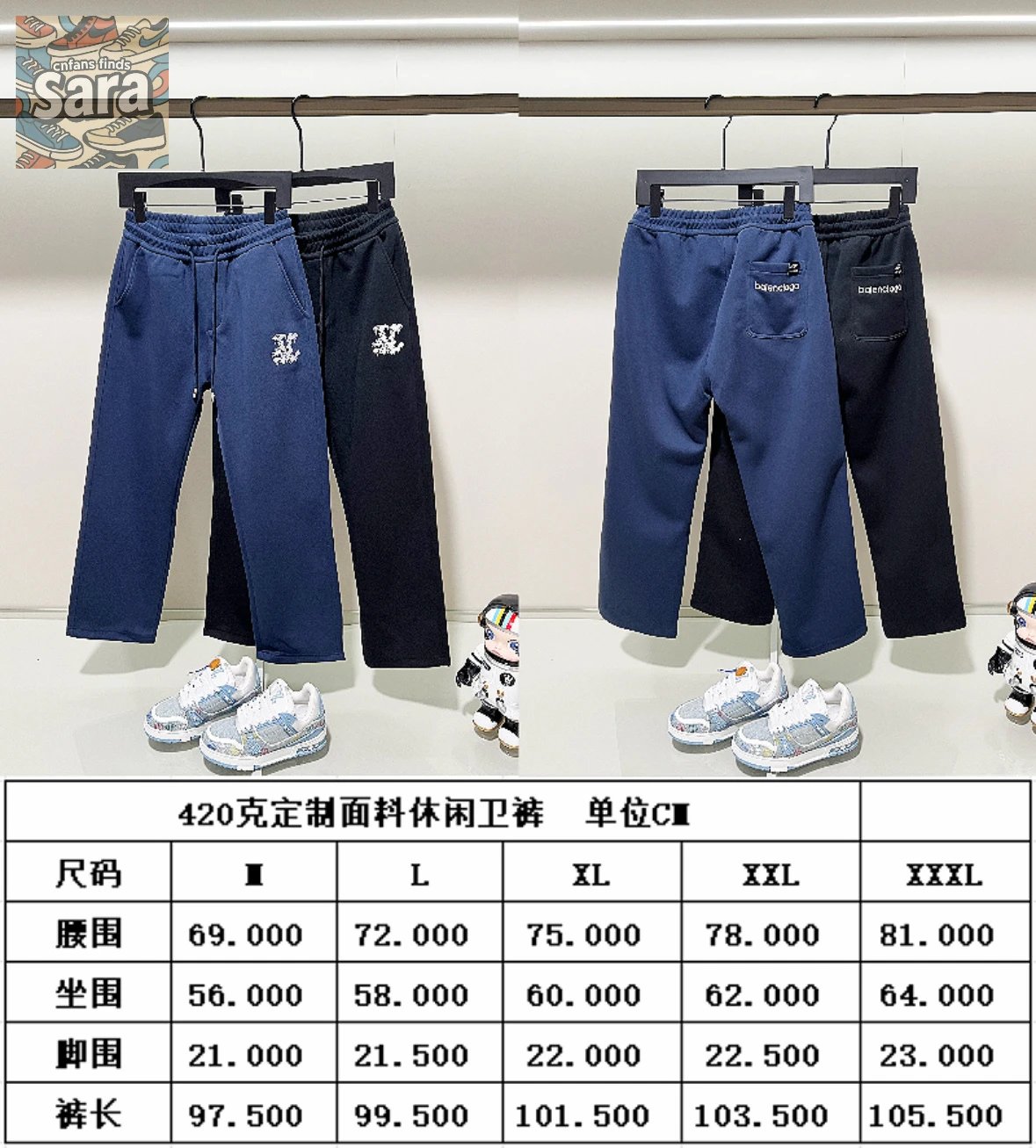 Moncler Logo Embroidered Navy Sweatpants - 6