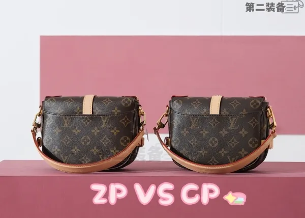 Louis Vuitton Monogram Saddle Bag Beige Crossbody Bag - 13