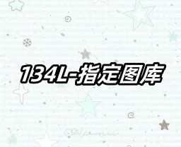 thumbnail for L16685-134L美式复古高级感设计男女百搭包包