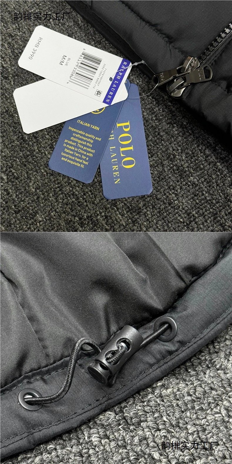 Polo Ralph Lauren Black Puffer Vest
