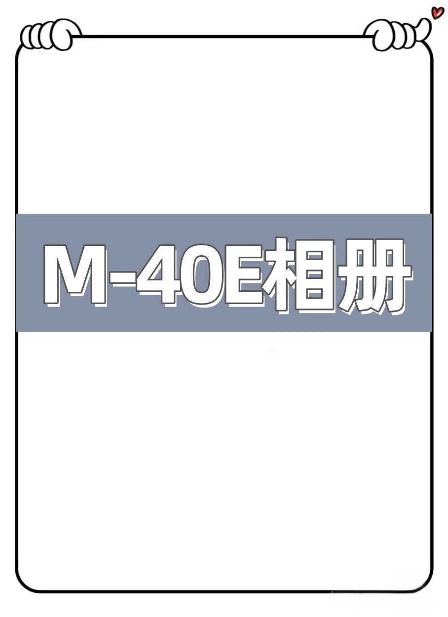 M33947-40E American Trendy Brand Heavy Pack