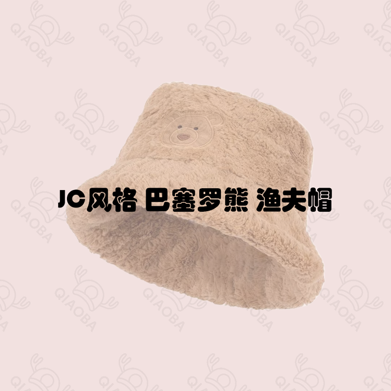 Hat from Happy Sheep