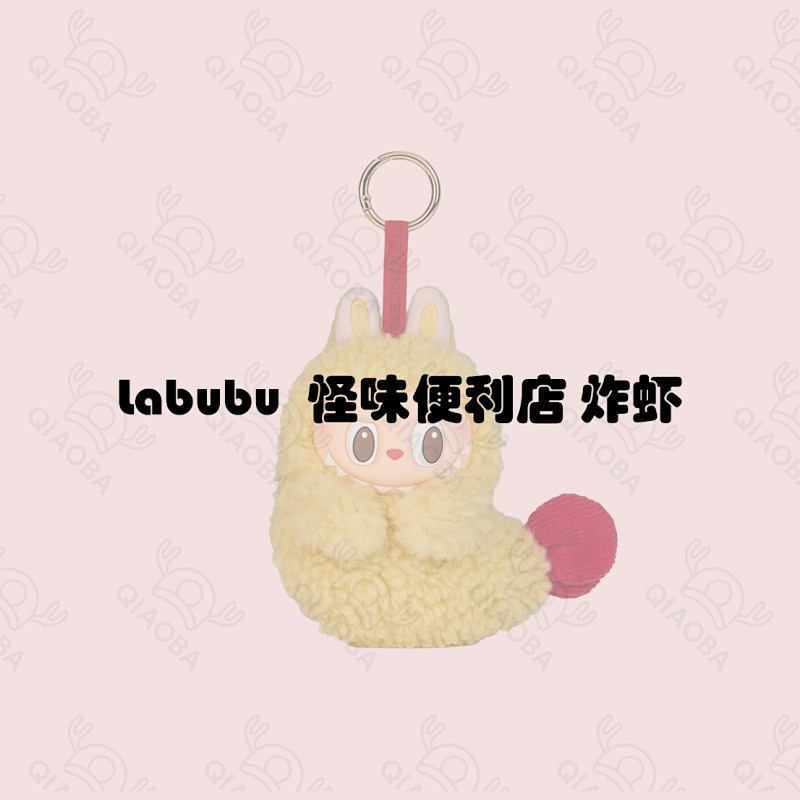 Bag from Happy Sheep